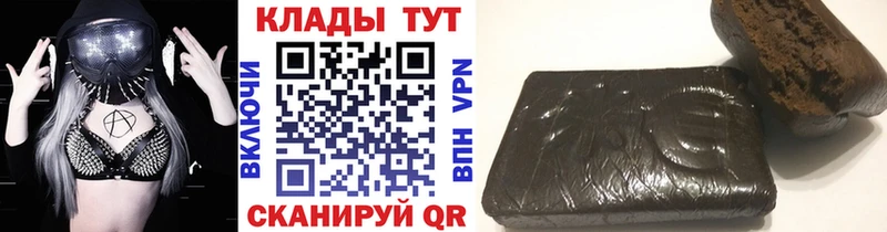 Названия наркотиков Астрахань A-PVP  Каннабис  Меф мяу мяу  ГАШИШ 
