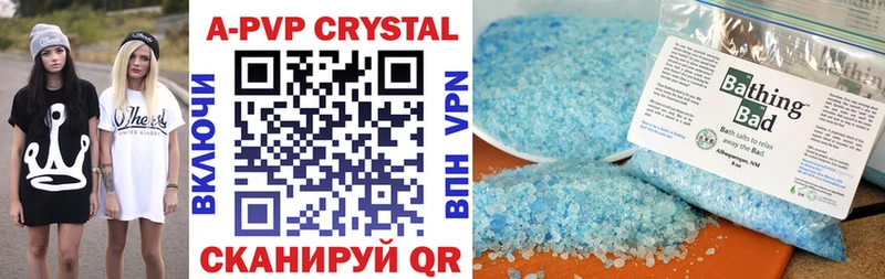 А ПВП СК КРИС  блэк спрут ССЫЛКА  Астрахань  где можно купить наркотик 