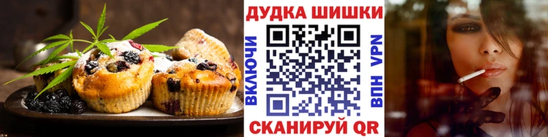 дарнет шоп Астрахань Еда ТГК конопля
