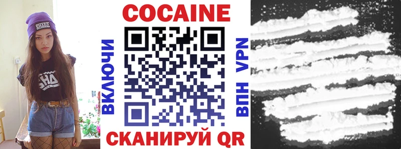 Cocaine VHQ  это телеграм  Астрахань 