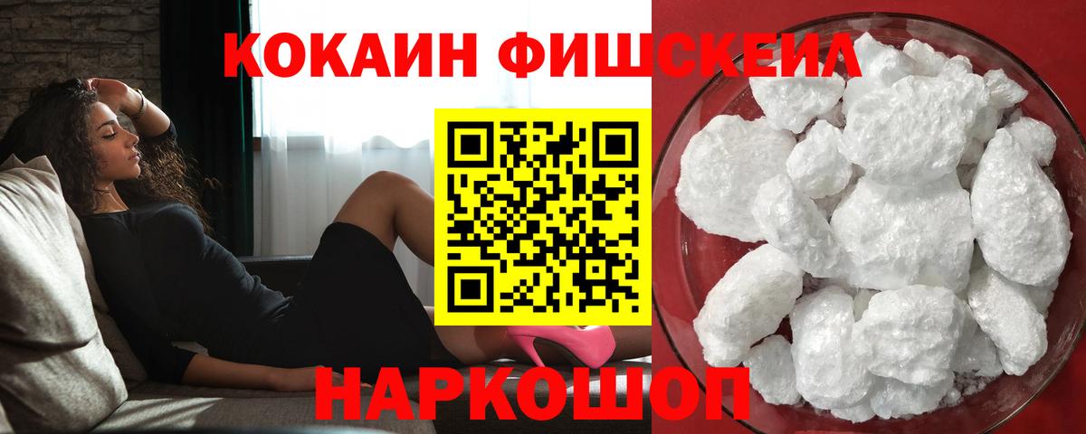 Астрахань  Кокаин Columbia  Вход с VPN  Кокаин Боливия 