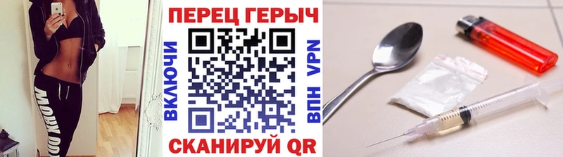 Героин Афган Астрахань