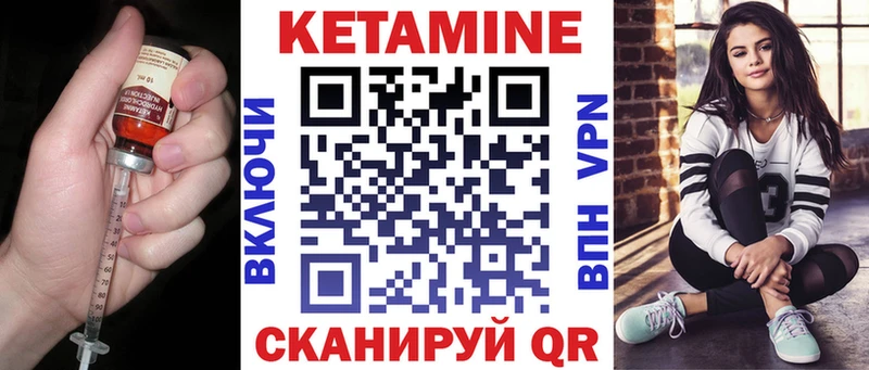 купить наркотики сайты  Астрахань  КЕТАМИН ketamine 