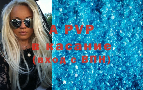 а пвп мука Алексеевка