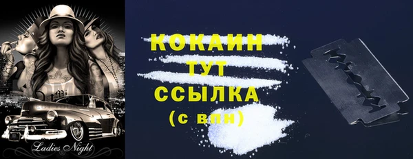 соль ск Куйбышев