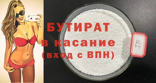 ПСИЛОЦИБИНОВЫЕ ГРИБЫ Абдулино
