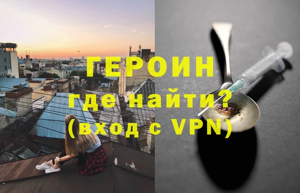 бошки Новозыбков