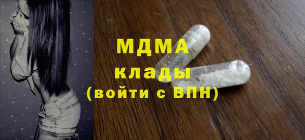 первитин Абаза