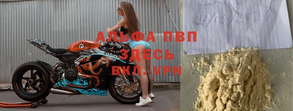 а пвп мука Алексеевка