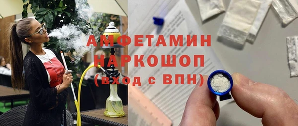 скорость Алзамай