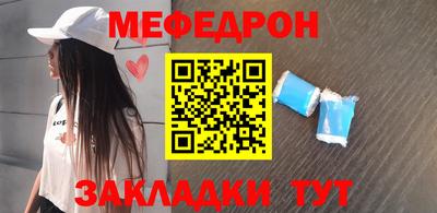 2c-b Чебаркуль