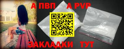 марихуана Чапаевск