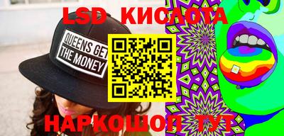 2c-b Чебаркуль