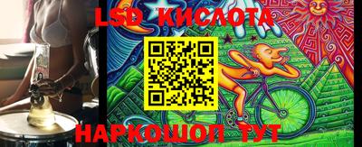 таблы Шелехов