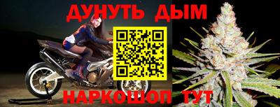 таблы Шелехов