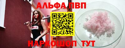 трава Шебекино