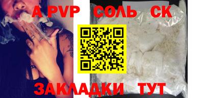mdpv Чебоксары