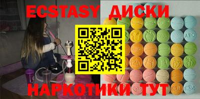 2c-b Чебаркуль