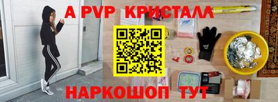 mdpv Чебоксары