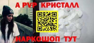 марихуана Чапаевск