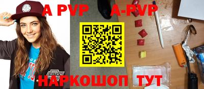 марихуана Чапаевск