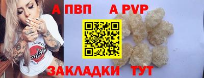 mdpv Чебоксары