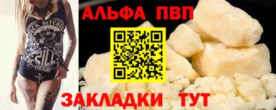 марихуана Чапаевск