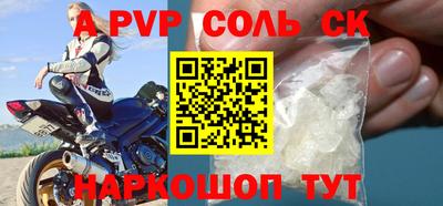 2c-b Чебаркуль