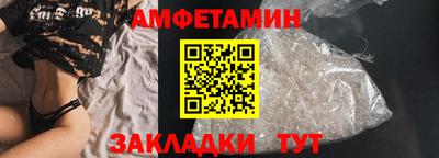 2c-b Чебаркуль