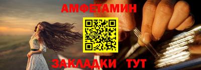 трава Шебекино