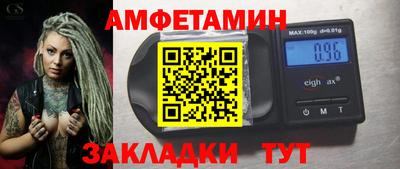 марихуана Чапаевск