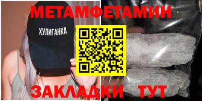 марихуана Чапаевск