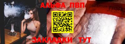 марихуана Чапаевск