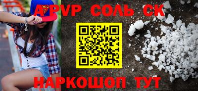 2c-b Чебаркуль