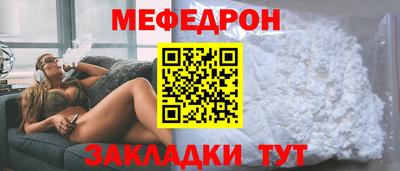 таблы Шелехов