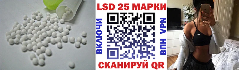 ЛСД экстази ecstasy  Астрахань 