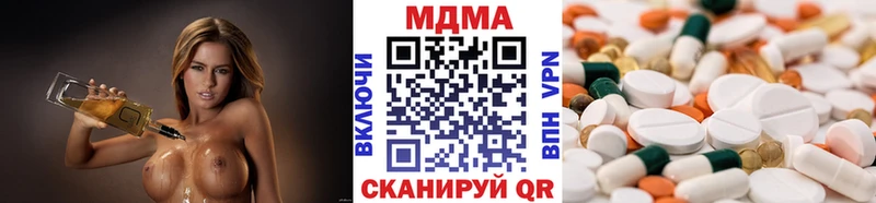 МДМА Molly  Астрахань 