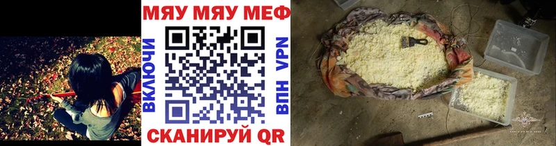 ОМГ ОМГ зеркало  Астрахань  МЕФ мука 