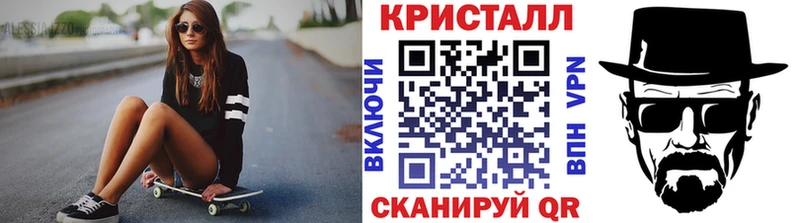 сайты даркнета телеграм  Астрахань  Метамфетамин винт  что такое наркотик 