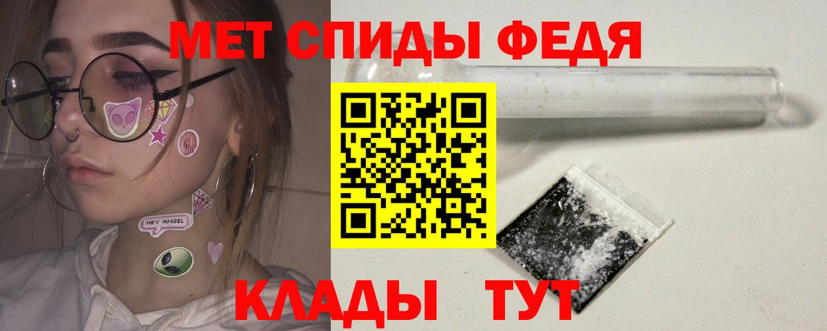 Астрахань  Метамфетамин Декстрометамфетамин 99.9%  Метамфетамин  Вход с VPN 