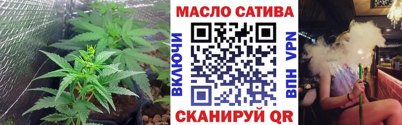 Дистиллят ТГК вейп  Астрахань 