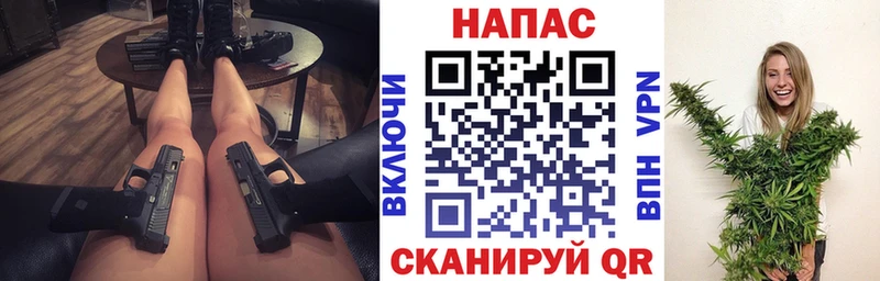 дарнет шоп  Астрахань  Конопля индика 