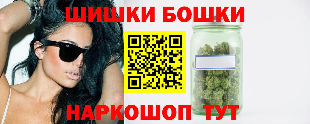Шишки марихуана SATIVA & INDICA Астрахань